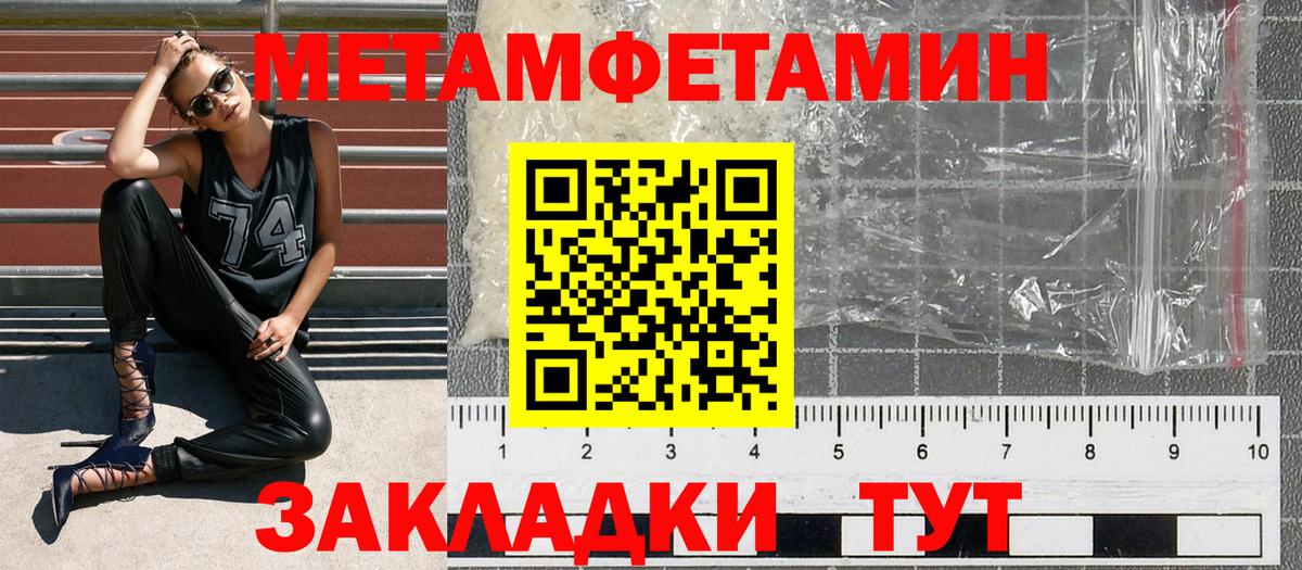 Выборг  АМФ 98%  нарко площадка клад  Вход с VPN  Amphetamine 