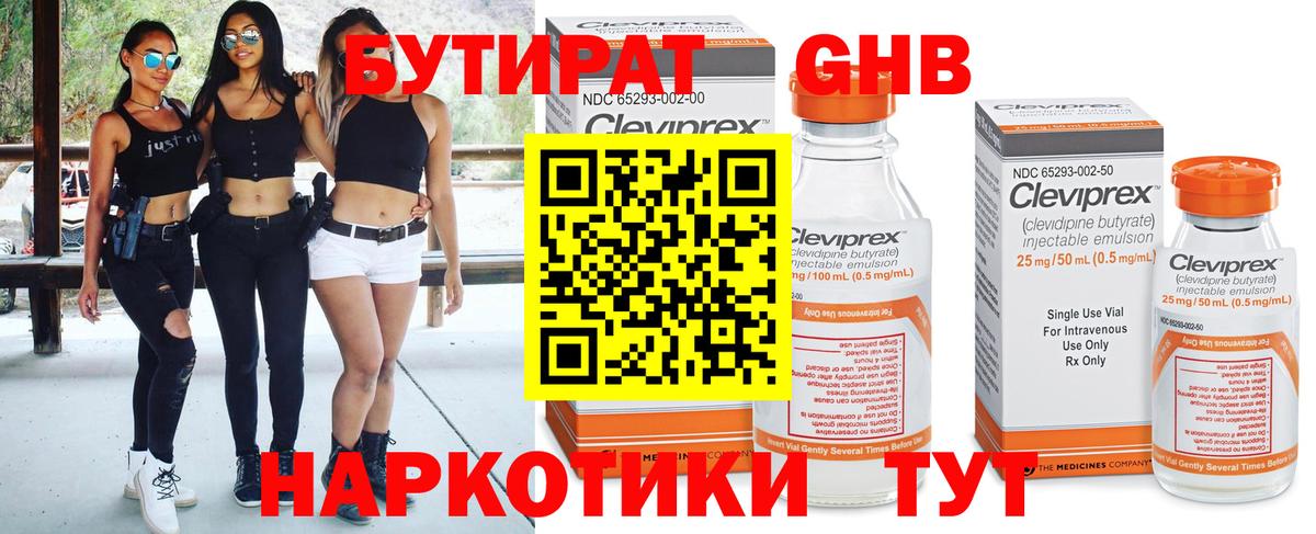 Каннабис  Кокаин  ЭКСТАЗИ  Вход с VPN  МЕФ  APVP СОЛЬ кристаллы  Выборг  Меф кристаллы  ГАШИШ  Лсд 25 