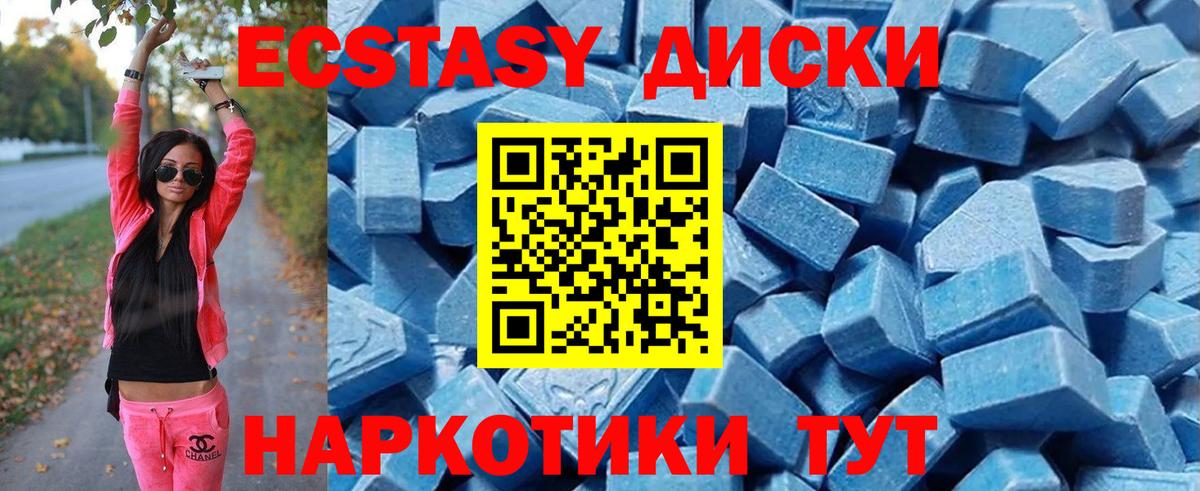 Выборг  ЭКСТАЗИ mix  ЭКСТАЗИ  Экстази диски  Вход с VPN 