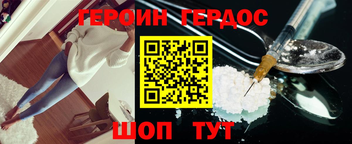 Выборг  Героин афганец  Вход с VPN 
