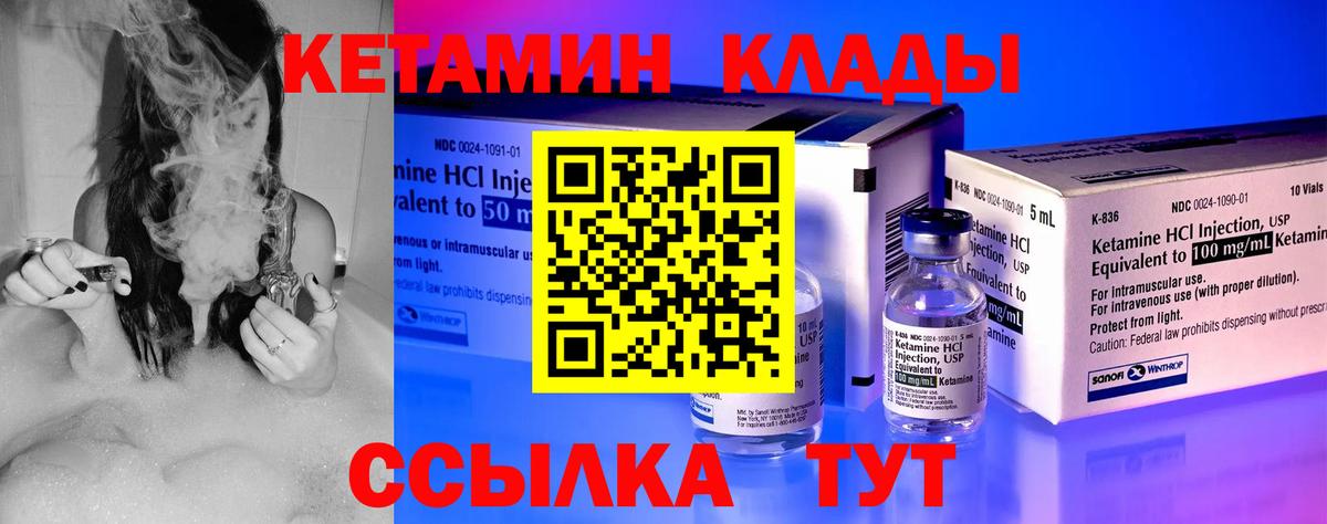 mega маркетплейс  Кетамин ketamine  Вход с VPN  Выборг 