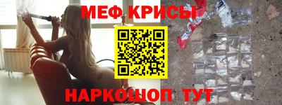 экстази Бийск