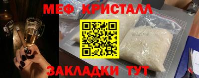 экстази Бийск