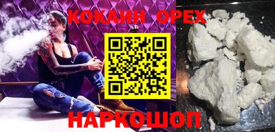 шишки Беслан