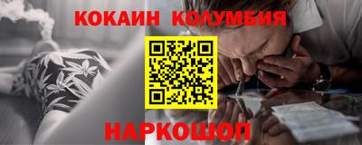 экстази Бийск