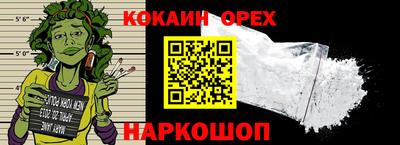 экстази Бийск