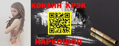 шишки Беслан