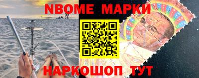 шишки Беслан