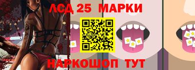 ПСИЛОЦИБИНОВЫЕ ГРИБЫ Берёзовский