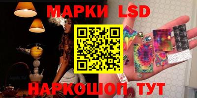 шишки Беслан