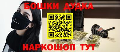 шишки Беслан