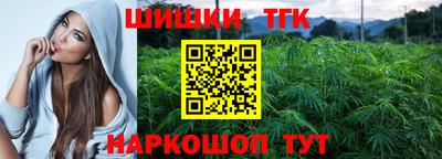 шишки Беслан
