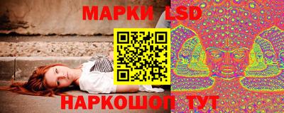 экстази Бийск