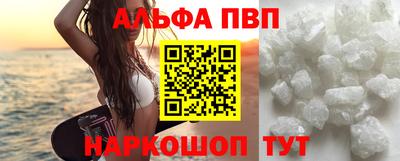 экстази Бийск