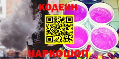 экстази Бийск