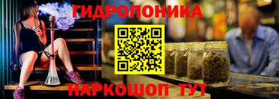 прущая мука Ярцево