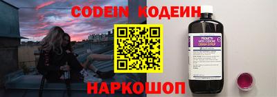 экстази Бийск