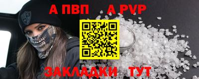 экстази Бийск