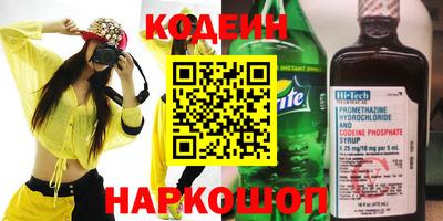 шишки Беслан