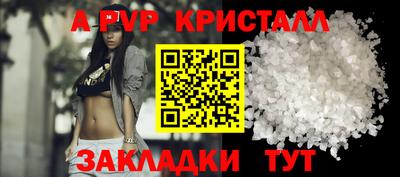 шишки Беслан