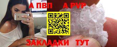шишки Беслан