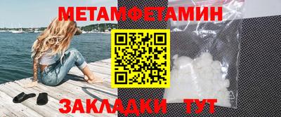 экстази Бийск