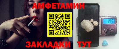 шишки Беслан