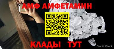 шишки Беслан