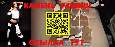 шишки Беслан