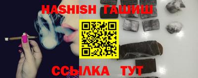 шишки Беслан