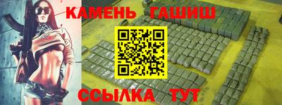 шишки Беслан