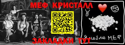 шишки Беслан