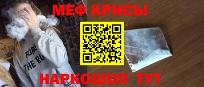 экстази Бийск