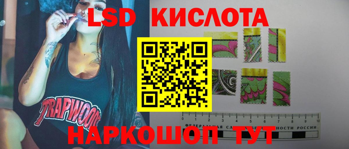 Лсд 25 экстази кислота Выборг