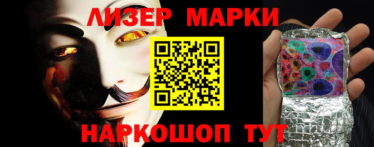 LSD-25 экстази ecstasy  LSD-25 экстази кислота  Выборг  Вход с VPN 