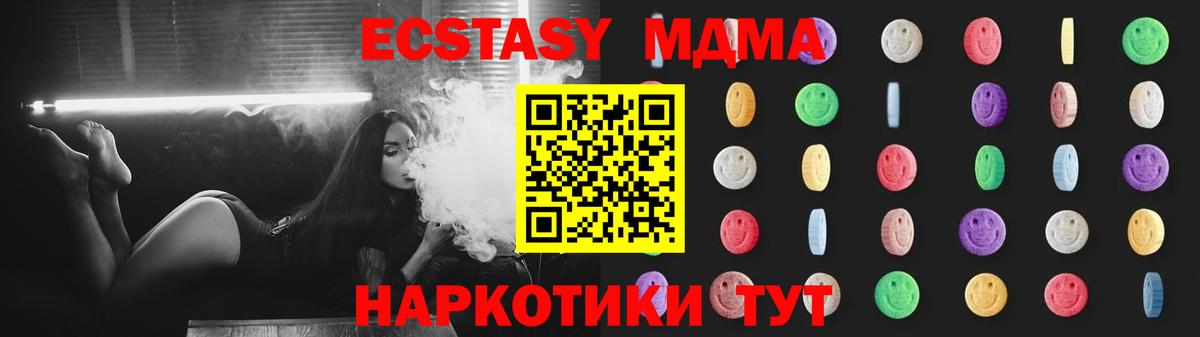 МДМА VHQ Выборг