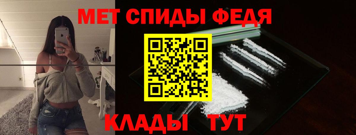 Выборг  МЕТАМФЕТАМИН пудра  Вход с VPN 