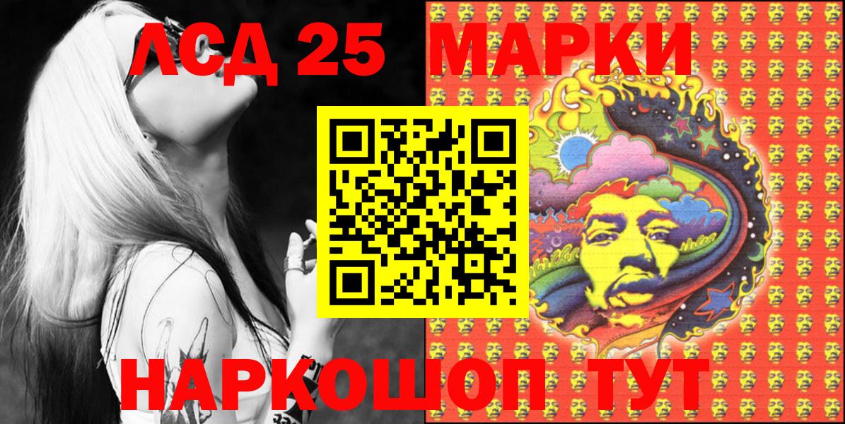 Наркотические марки 1500мкг  Вход с VPN  Выборг 