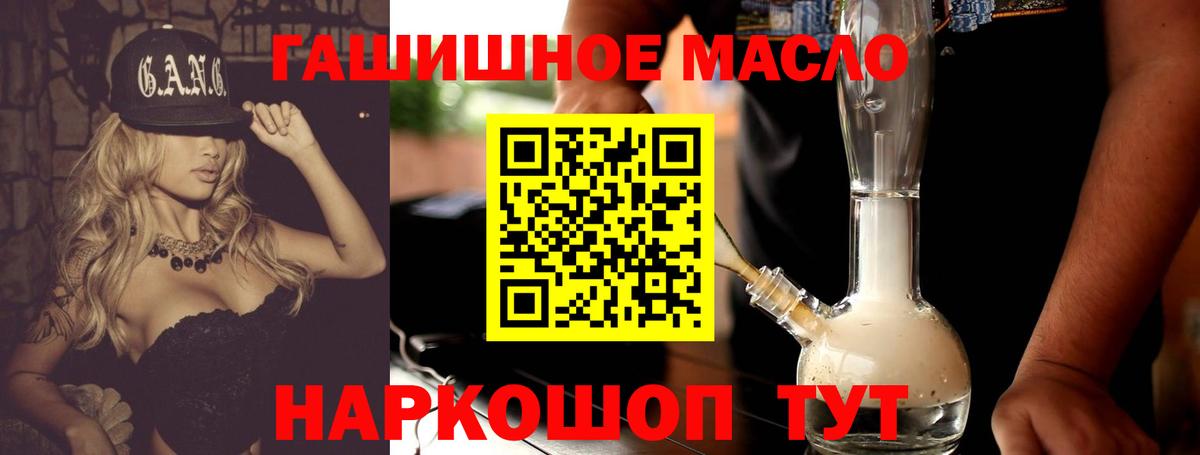 Дистиллят ТГК концентрат  Вход с VPN  Дистиллят ТГК Wax  кракен онион  Выборг 