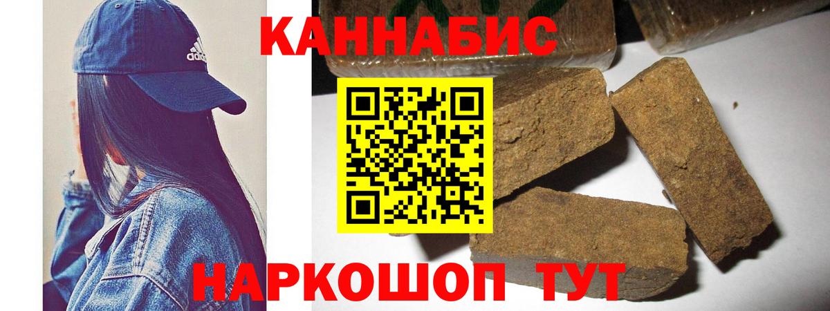Канабис семена Выборг
