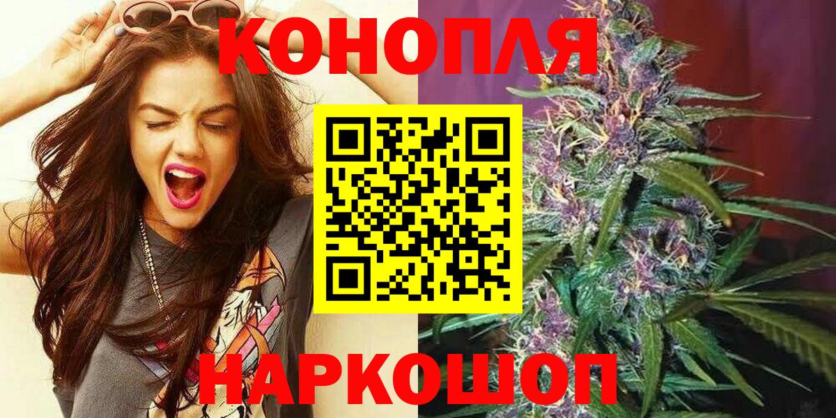 Выборг  Канабис White Widow  Канабис MAZAR  Бошки Шишки THC 21%  Вход с VPN 